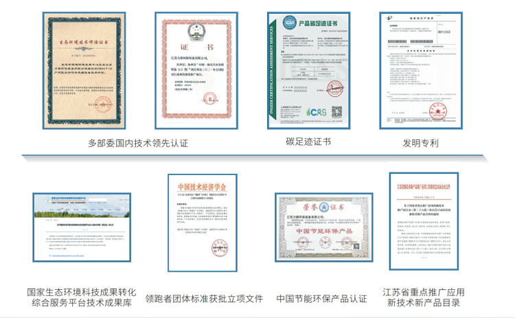 力鼎清道夫家用污水處理機(jī)開創(chuàng)家庭污水處理家電化